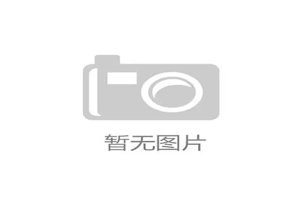 天津津门虎半程进攻乏力问题凸显,创造力不足致球队排名靠后 天津津门虎半程进攻乏力问题凸显,创造力不足致球队排名靠后