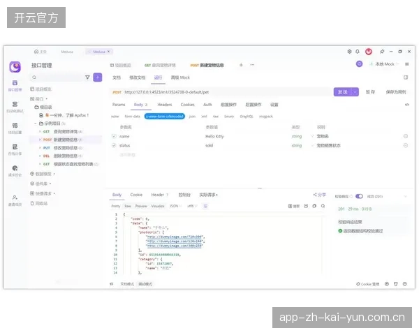 全链路OAuth2.0身份协议如何支撑世界杯转播超千万级用户并发请求