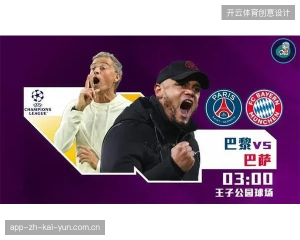恩里克要求边锋深度回防，将巴黎阵型切换为5-4-1，有效遏制了对手的转换进攻