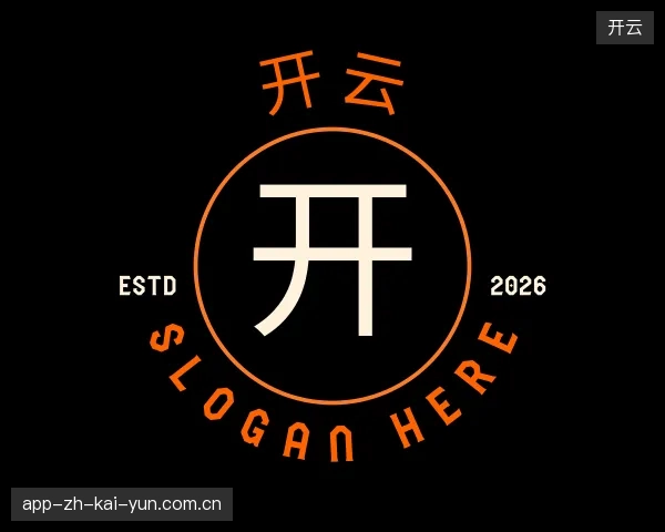 解读开云官方